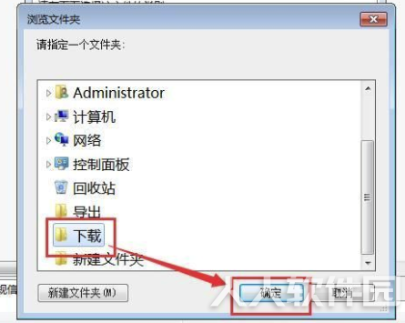 比特精灵绿色版怎么下载电影