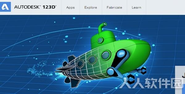 123D破解版