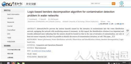 SCI-HUB/Google学术/百度学术文献下载器