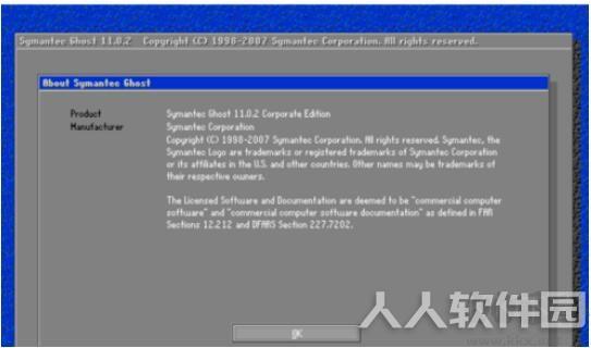 Ghost32(备份还原工具)