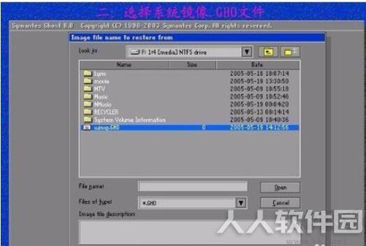 Ghost32(备份还原工具)