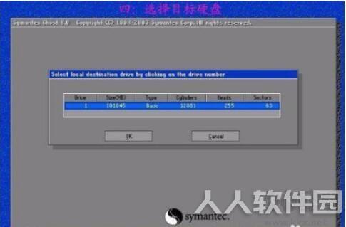 Ghost32(备份还原工具)