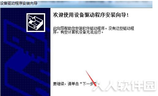 联想Lenovo 3410打印机驱动程序