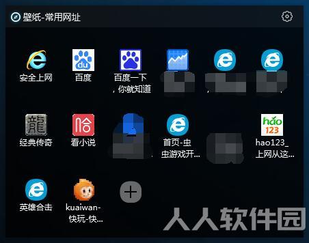 360壁纸2021官方下载