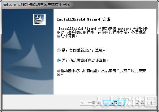 磊科nw392无线网卡驱动程序