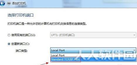 爱普生 EPSON R290 打印机官方驱动程序