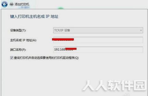 爱普生 EPSON R290 打印机官方驱动程序