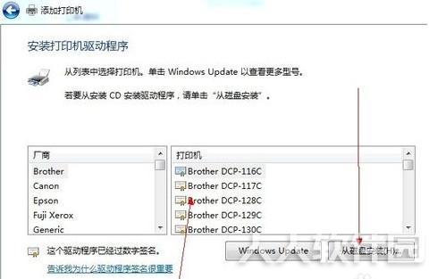 爱普生 EPSON R290 打印机官方驱动程序