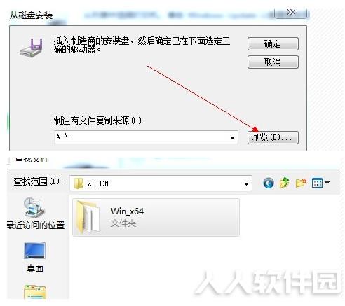 爱普生 EPSON R290 打印机官方驱动程序