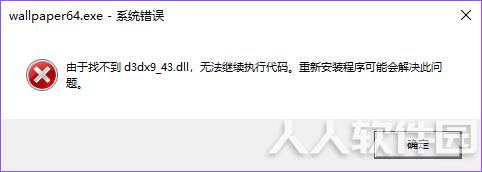 Wallpaper Engine破解版下载