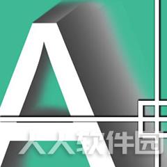 cad字体hztxt万能字体 免费版