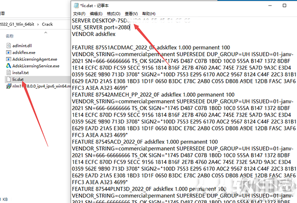 Autodesk Revit 2022中文破解版