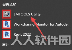 Autodesk Revit 2022中文破解版