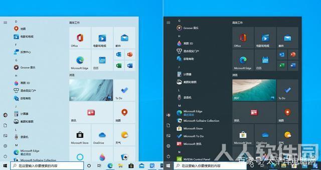Win10 21H1正式版ISO镜像