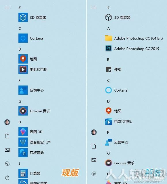 Win10 21H1正式版ISO镜像