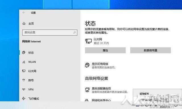 Win10 21H1正式版ISO镜像