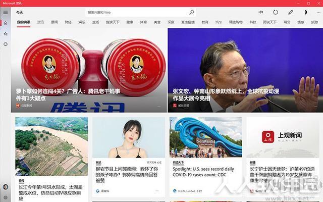 Win10 21H1正式版ISO镜像