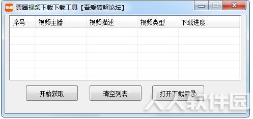 工具VLOG视频