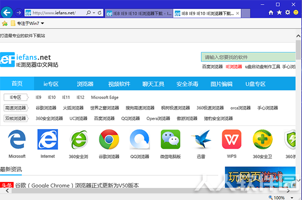 截图