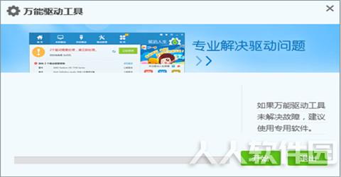华为手机USB通用驱动程序