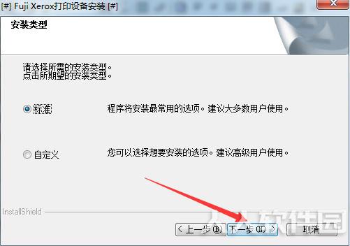 富士施乐 Fuji Xerox M115b 官方驱动程序
