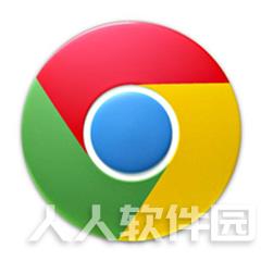 Chrome浏览器极速版 V2021官方版
