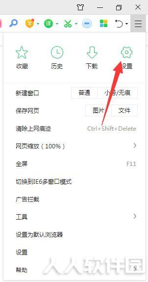 下载360安全浏览器最新版
