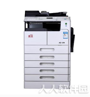 震旦 Aurora adc218 打印机官方驱动程序