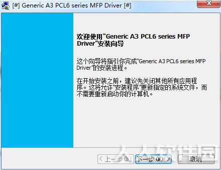 震旦 Aurora adc218 打印机官方驱动程序