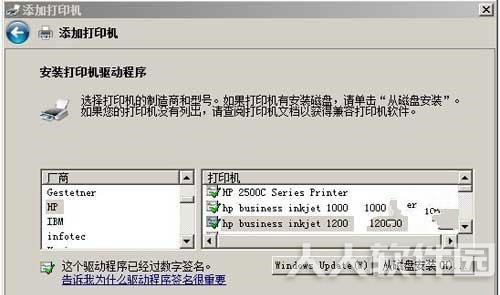 惠普 HP LaserJet P1007 打印机官方驱动程序
