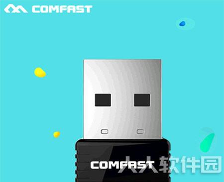 COMFAST无线网卡通用驱动程序
