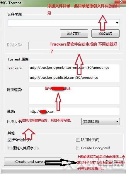 uTorrent磁力下载工具