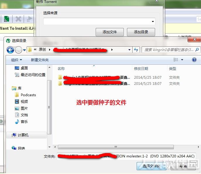 uTorrent磁力下载工具