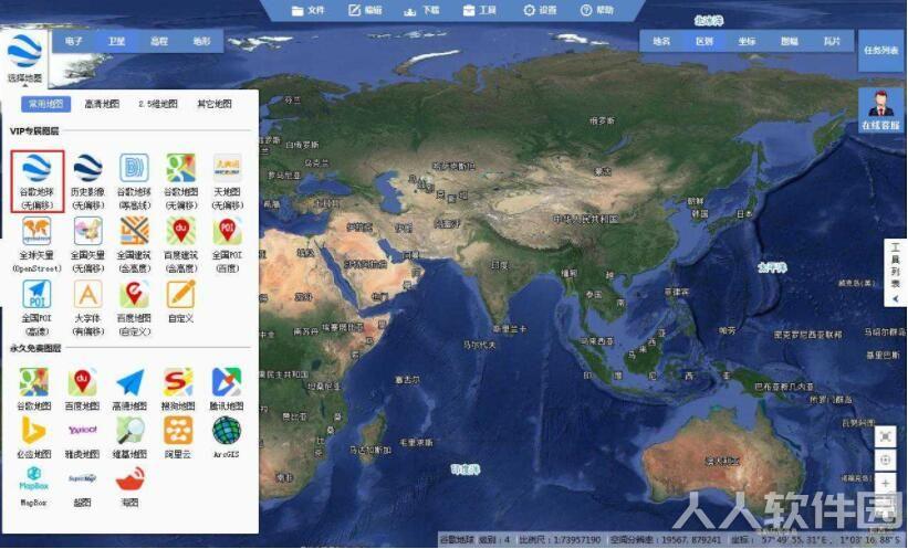 水经注万能地图下载器破解版_水经注万能地图下载器破解版免费下载[最新版]
