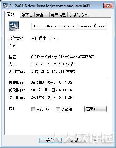 USB转串口万能驱动