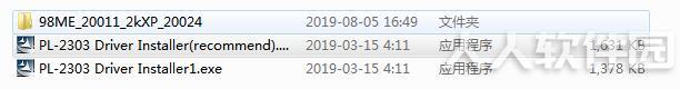 USB转串口万能驱动