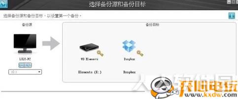西部数据移动硬盘驱动程序