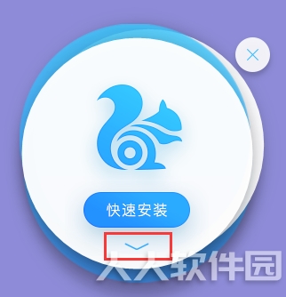 UC浏览器PC版下载