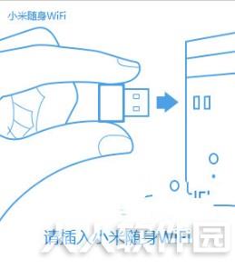 小米随身WiFi专用驱动程序