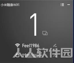 小米随身WiFi专用驱动程序