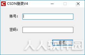 csdn免积分下载器