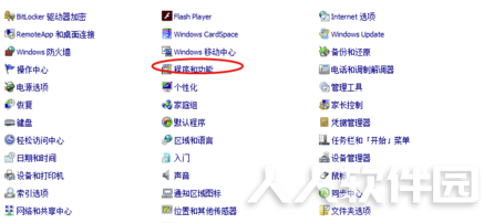 猎豹浏览器怎么卸载