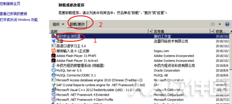 猎豹浏览器怎么卸载