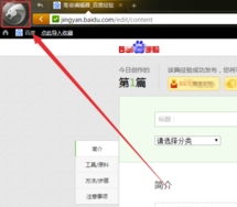 猎豹浏览器怎么清理缓存