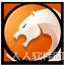 猎豹极速浏览器 v2022电脑版