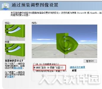 雷电模拟器官方下载