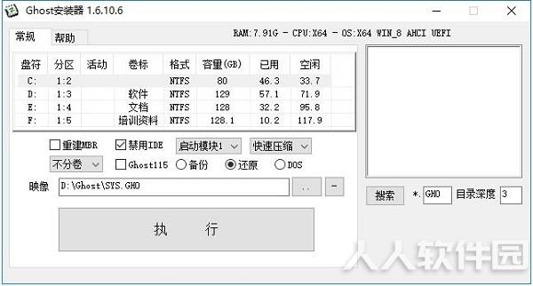 截图
