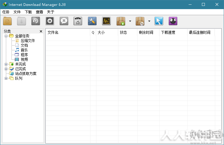 IDM下载器