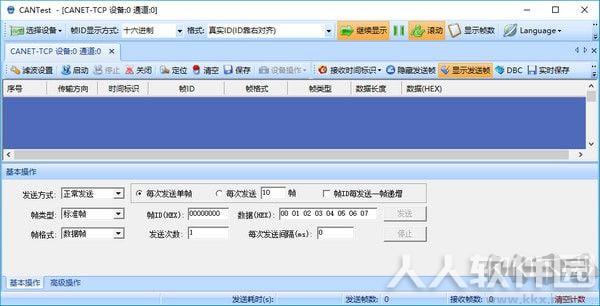 周立功CAN卡驱动(ZLGCANTest)