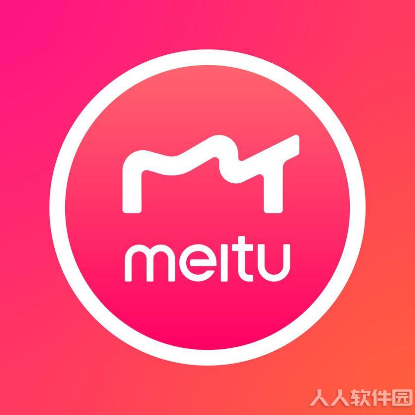 美图秀秀[新版] VIP破解版v6.4.0.2